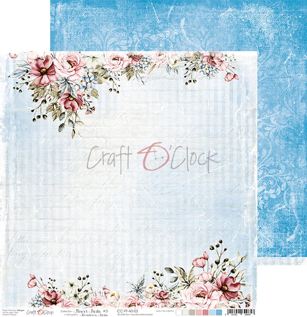 FLOWER FIESTA 12" X 12" SET OF PAPERS