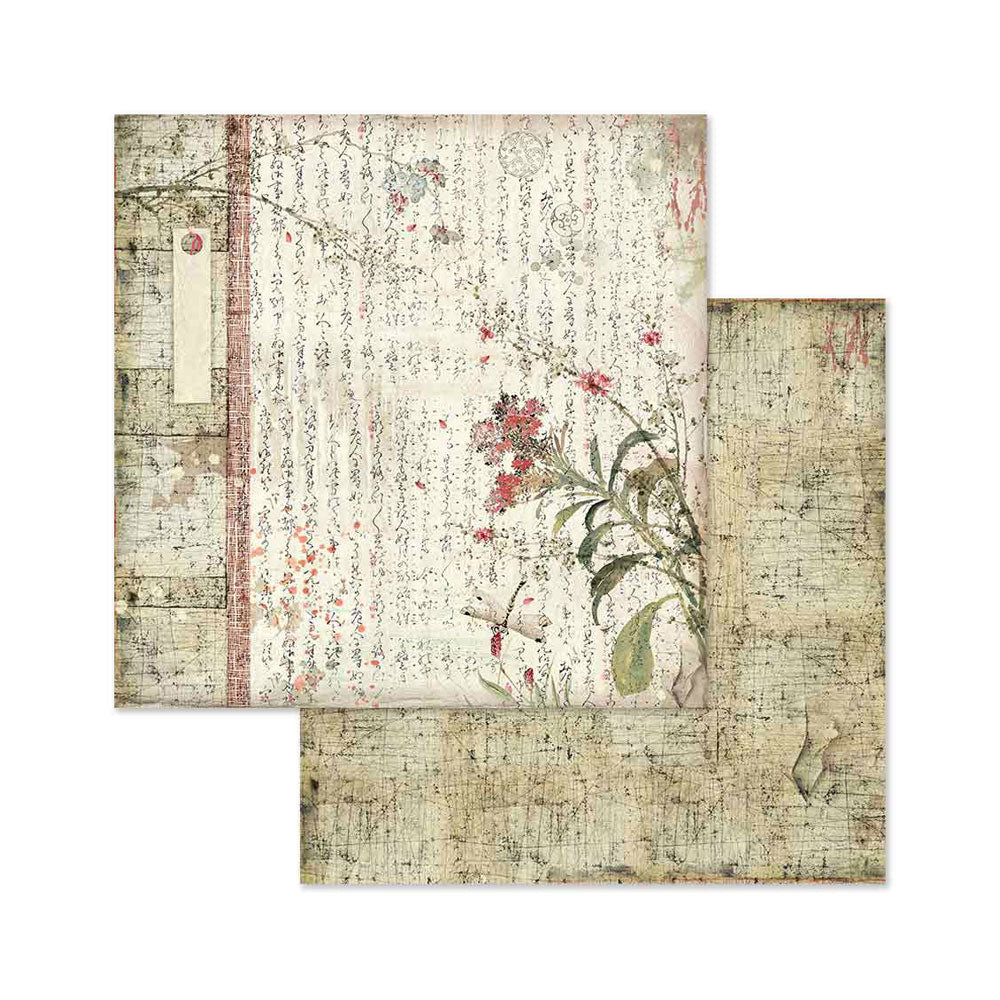 STAMPERIA 8" X 8" DOUBLE FACED PAPER PAD - ORIENTAL GARDEN