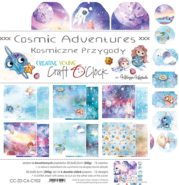 COSMIC ADVENTURES 12" X 12" SET OF PAPERS