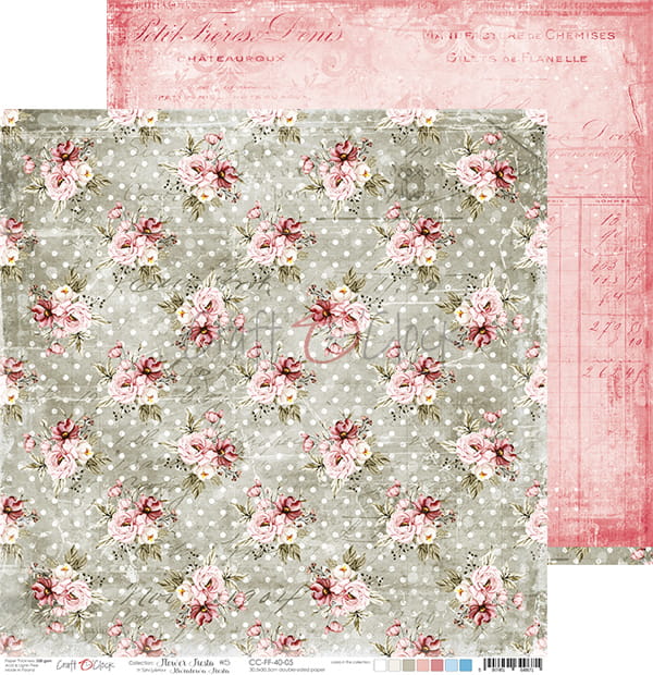 FLOWER FIESTA 12" X 12" SET OF PAPERS