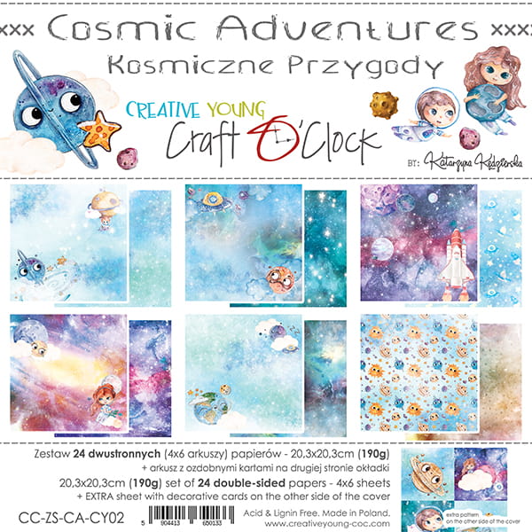 COSMIC ADVENTURES 8" X 8" SET OF PAPERS